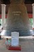 Mingun - Mingun Bell.jpg